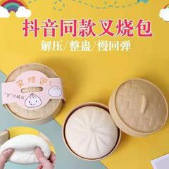 大サイズのシミュレーションの減圧饅頭が発散します。