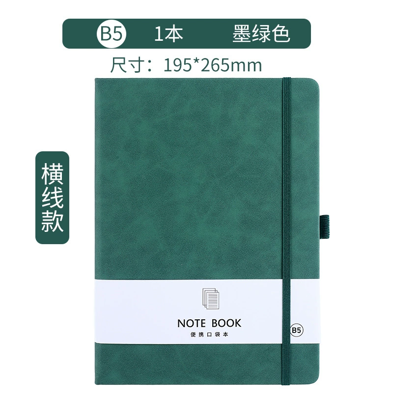Карманный блокнот (Pocket Book) размера A7–B5, деловая версия с держателем для ручки и резинкой