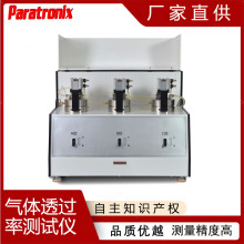 跨境ASTM D1434 铝箔复合玻纤布气体渗透率测试仪