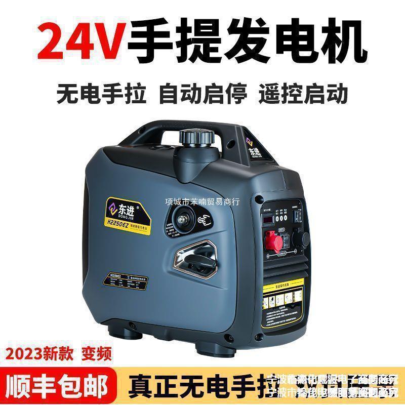 车载发电机空调便携电机静音变频汽油驻直流发电充电机变货车小型