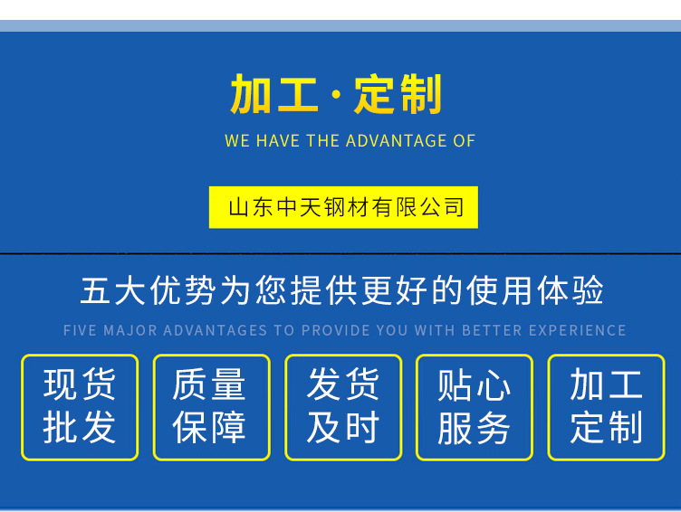 異型鋼管_04.jpg
