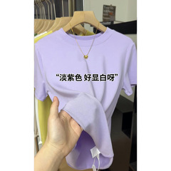 モーダルパープル右肩ラウンドネック半袖Tシャツ女性用2025夏年齢軽減痩身外国風ストレッチシンプルトップ