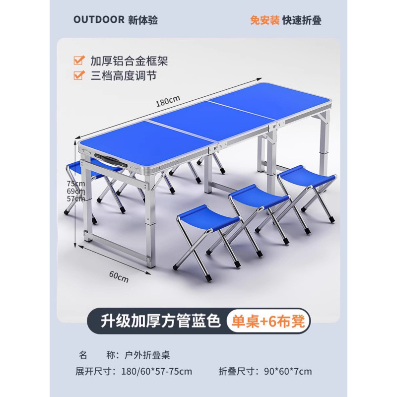 Mesa plegable para estand rectangular decoración portátil ceremonia de inicio de construcción mesa plegable para estand simple mesa de comedor al aire libre