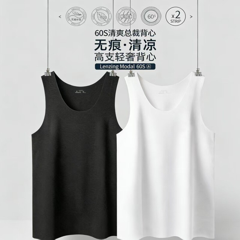 26 New Summer Men's Modal Vests, Men's Round Neck Solid Color Seamless Vests for Middle-Aged and Young People for Fitness and Sports 26 New Summer Men's Modal Vests, Men's Round Neck Solid Color Seamless Vests for Middle-Aged and Young People for Fitness and Sports