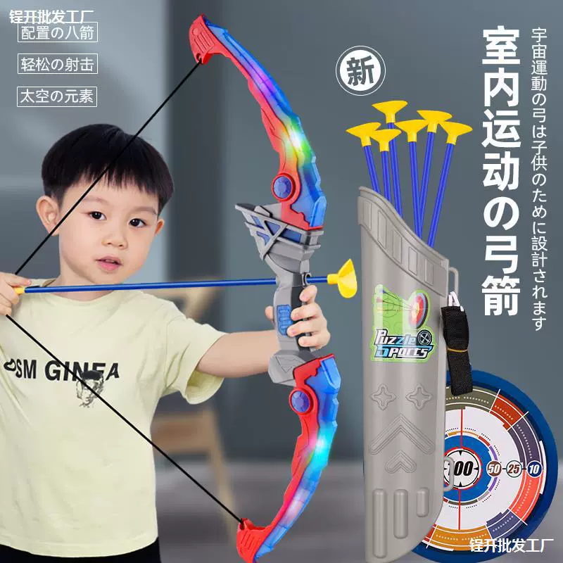 Детский лук и стрела набор игрушек для начала стрельбы из лука Арбалет целевая набор профессиональных присосок детей на открытом воздухе спортивные мальчики