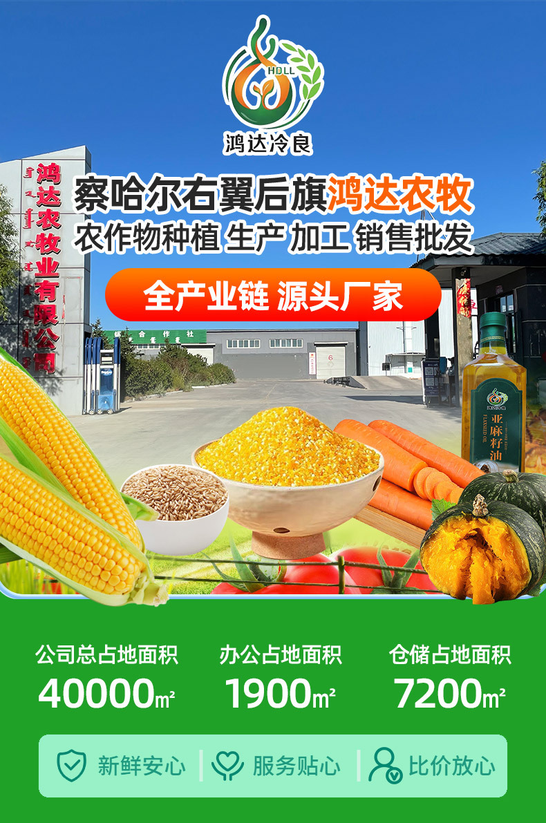 详情_01