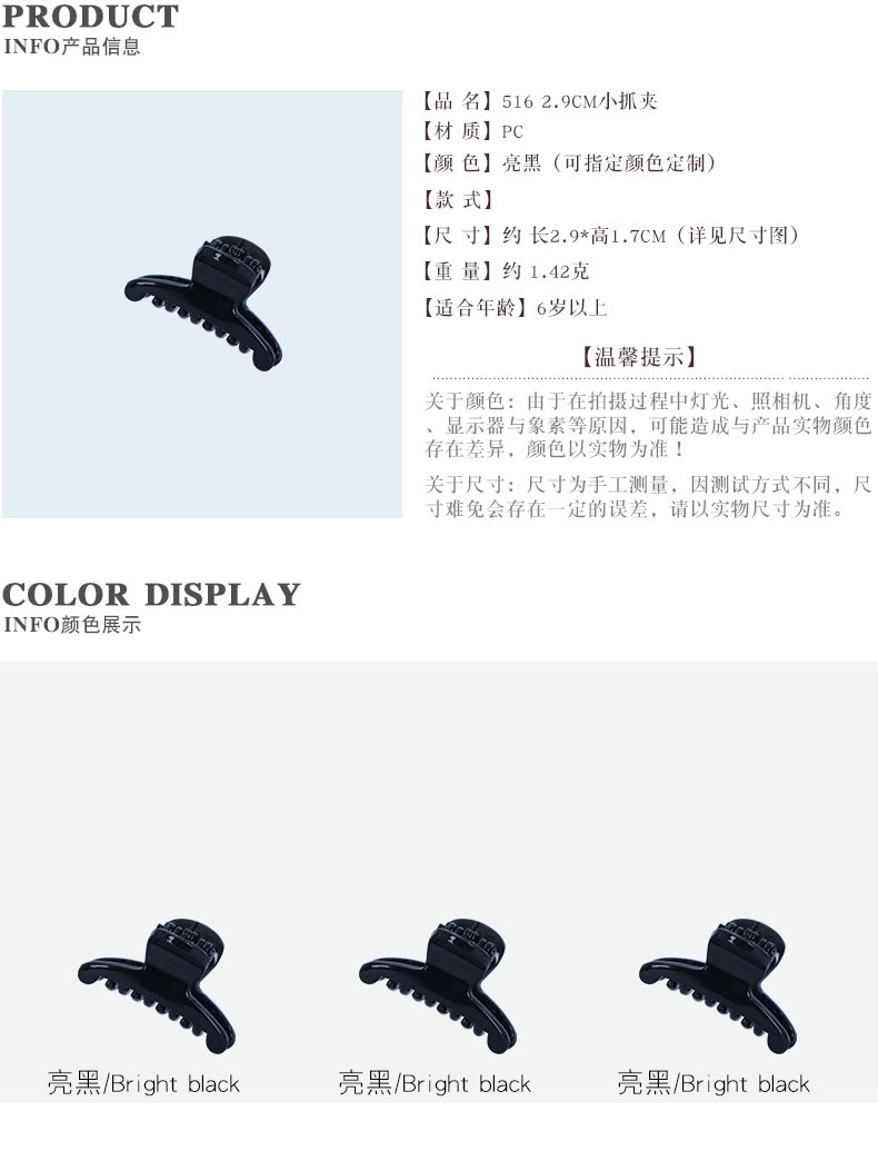 1潮产品详情1-1电脑