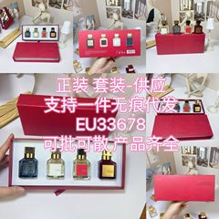 国境を越えた外国貿易 バンコク中サンプル香水 4点セット ジャンゴールデン540 レッド540 ローズ 30ml 4点セット