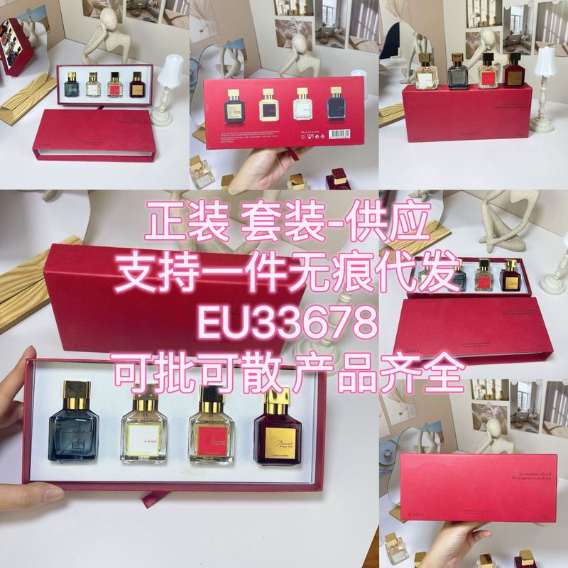 国境を越えた外国貿易 バンコク中サンプル香水 4点セット ジャンゴールデン540 レッド540 ローズ 30ml 4点セット|undefined