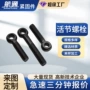 发黑定制螺纹跨境螺丝