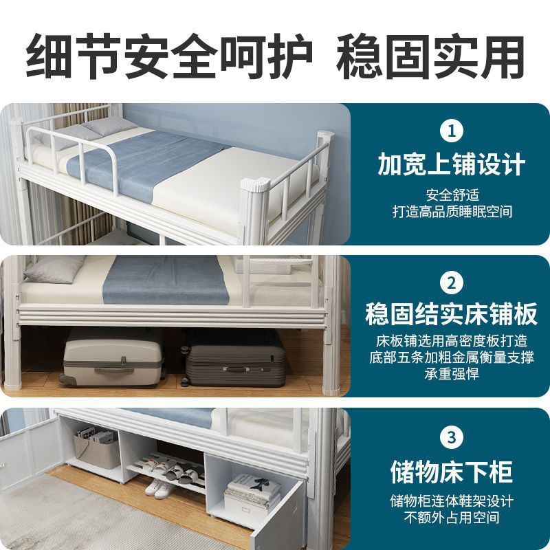 Literas de dormitorio de estudiantes, literas de dos pisos, camas altas y bajas, dormitorios de personal, camas dobles de hierro forjado, camas de hierro, camas con dosel de hierro