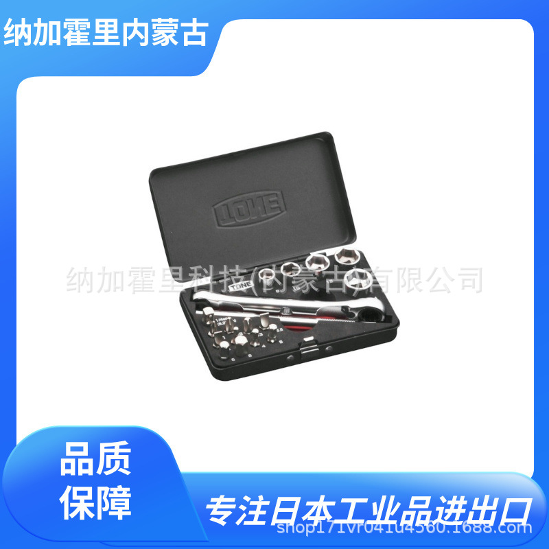 TONE 前田 套筒扳手 HH310 HH312 HH406 400M HKH306 NJ40 NJ40S