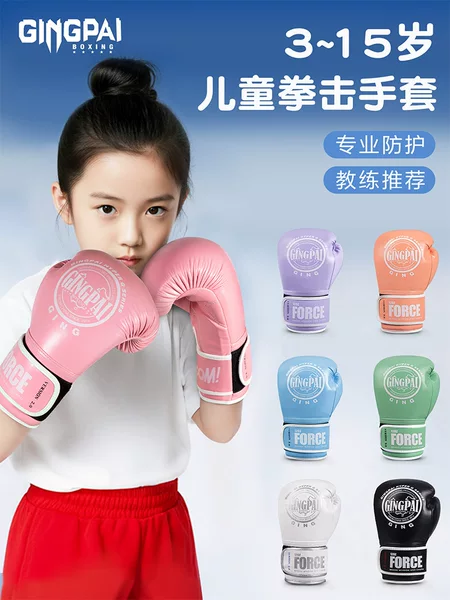 Children's Boxing Gloves for Girls and Kidsren's Fighting and Sanda Professional Training Boxing Gloves for Adults to Fight Sandbags and Breathable