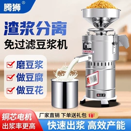 其他行业专用;炊事设备;休闲食品加工