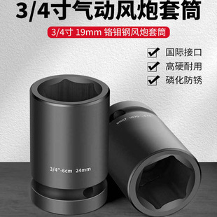 3/4��Ͳ�^���L�����L����Ͳ�����L����Ͳ4��֮3��Ͳ늄��L�ڰ���