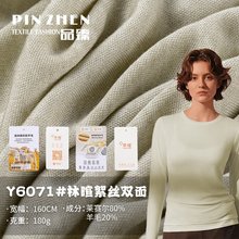 ����ū��z��ë�p�� 180g�Rِ����ë�켏 �����T����ů��������