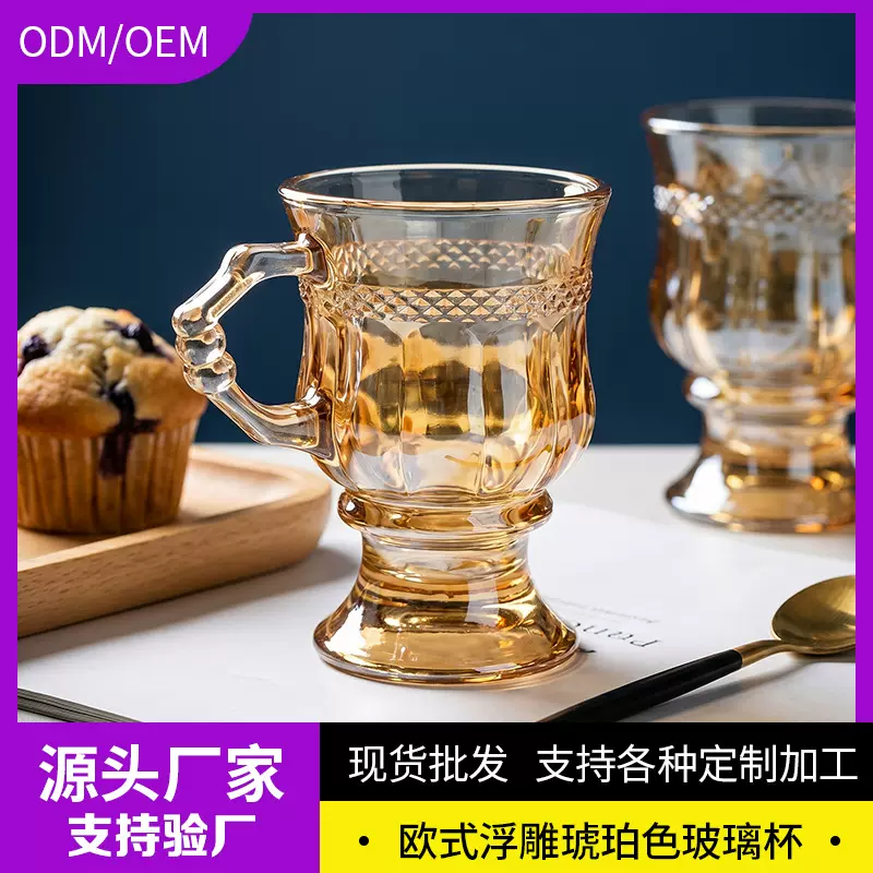 法式复古高颜值结婚伴手礼伴娘网红轻奢玻璃马克杯家居冷饮小酒杯