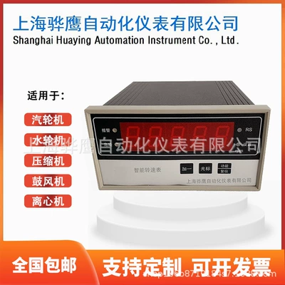 tachometer Intelligent Tachometer, Digital