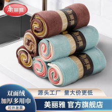 美丽雅双面绒加厚多用巾家居清洁抹布多种颜色随机百货批发