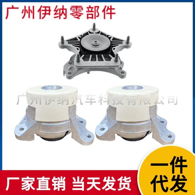 2532400900 2532401000 Is Suitable for Mercedes-Benz W205X253 Engine Foot Rubber Bracket Rubber Pad Lr (damping system)