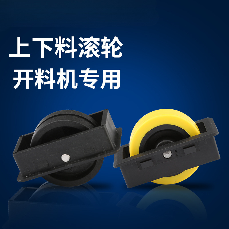 雕刻机自动上下料滚轮牛眼滚珠上料滚轮 板式家具开料机滚轮配件
