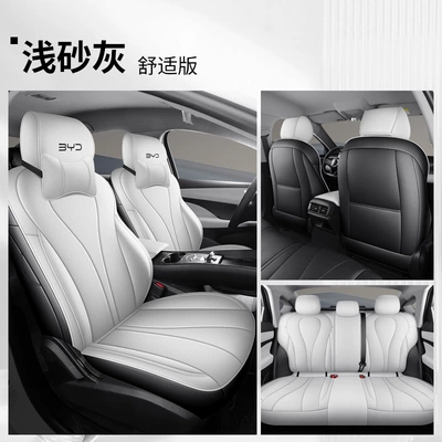 Four Seasons Pad | Wholesale from Manufacturer - light-sand-gray-comfortable-version-note-is-this-the-hiace-06ev-or-the-hiace-06dmi