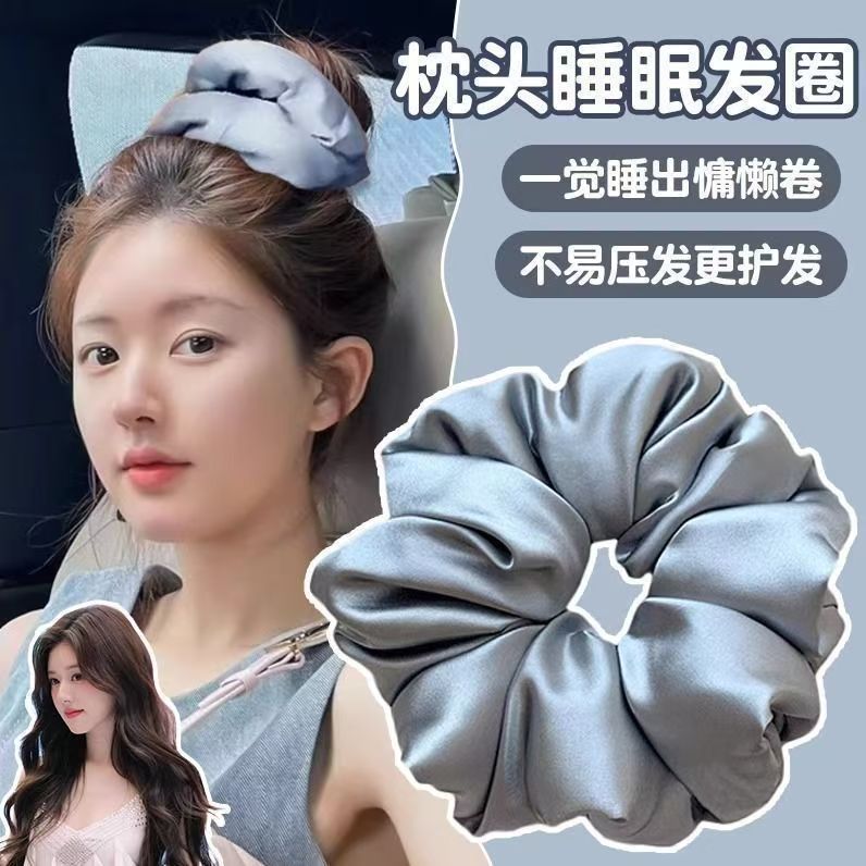 Pillow large intestine hair ring hair rope plus cotton filled sleep…