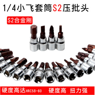 ������Ͳ�ݽz���^ �����t�C�һ��ʮ���������ǻ���S2 ������Ͳ