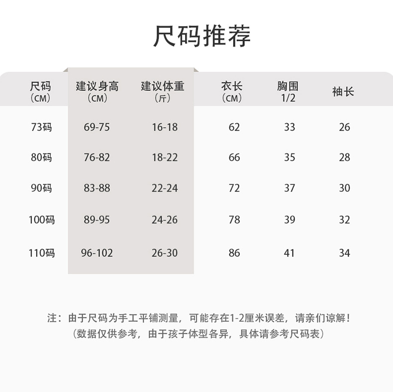 详情15.jpg