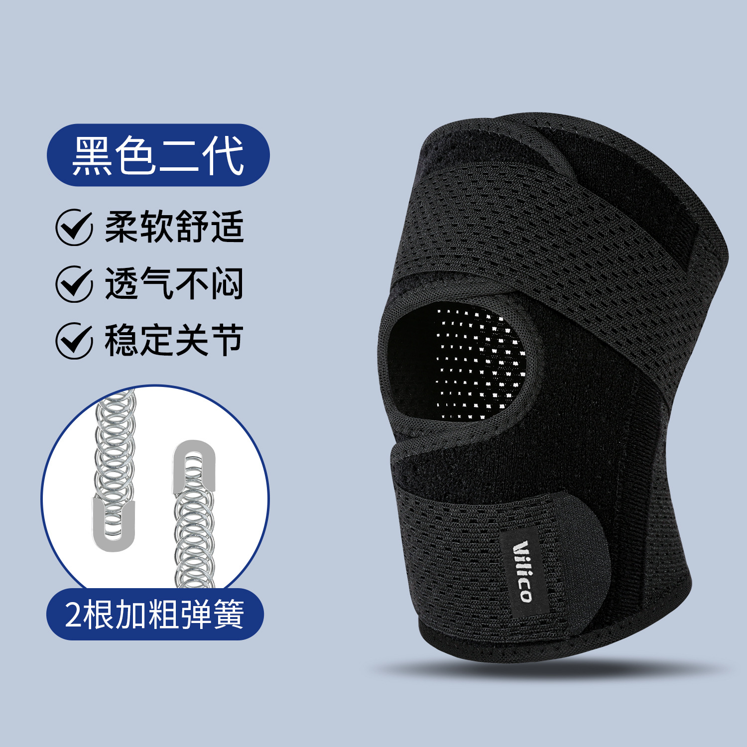 Đầu gối thế hệ thứ hai màu đen XL