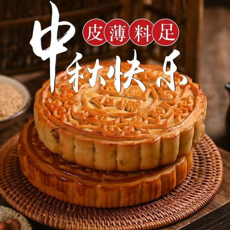 広東風五穀大月餅 0.5kg 個/個 古典的な五穀月餅 伝統的な菓子 中秋節 家族の団集 五穀大月餅|undefined
