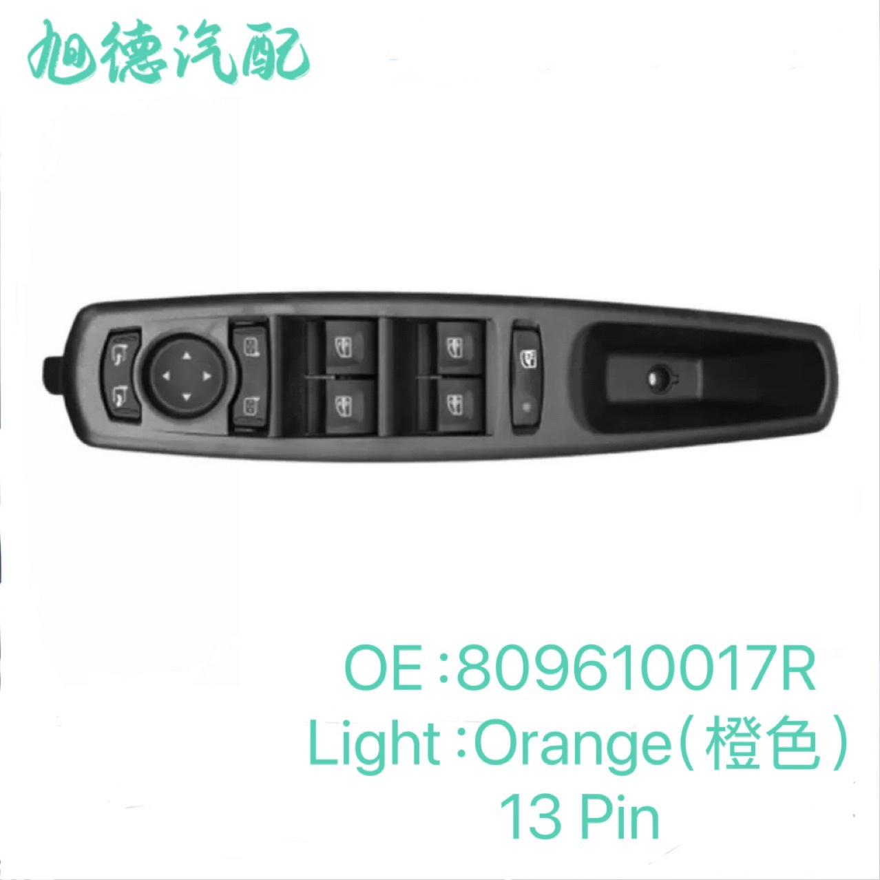 809610017R Suitable for 2009-2022 Renault Scenic Glass Lifter Master Switch Electric Window Switch