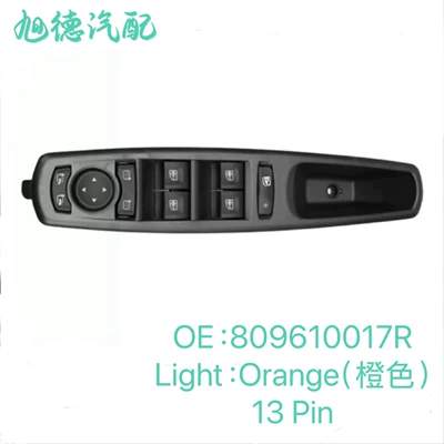 809610017R Suitable for 2009-2022 Renault Scenic Glass Lifter Master Switch Electric Window Switch (Glass lifter)
