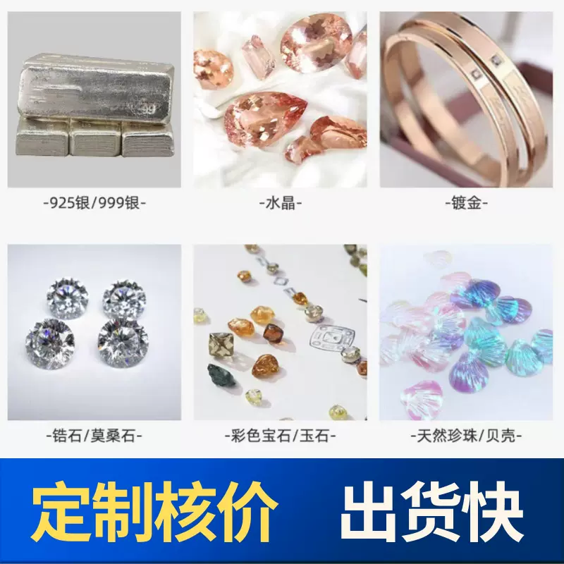 天然宝石水晶项链手链水晶手串饰品配饰帽子跨境发夹耳钉圆珠批发