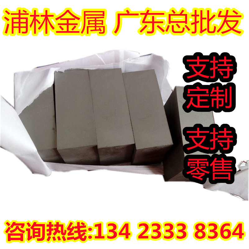 YG546 ZK30钨钢板ST10E ST10P STI10硬质合金STI10T TX10钢棒材