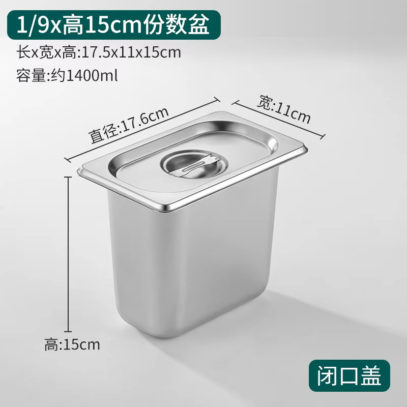 6 porciones en 1 cuenca de acero inoxidable con cubierta rectangular caja de fracción de plato especial para la tienda de té de leche suministros de caja de mermelada