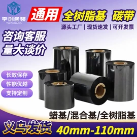 气泡信封;不干胶标签;快递袋