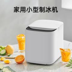 現物製氷機家庭用小型氷機水知能静音氷ミニ雪氷機ミルクティー機商用