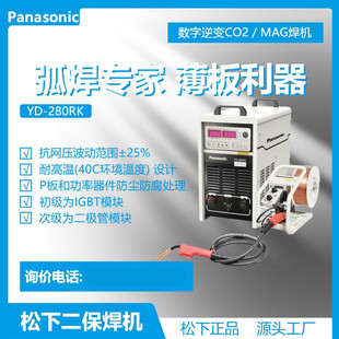 ���º��CYD-280RK1������׃�Ᵽ���C���������I��늺��Cԭ�b��Ʒ