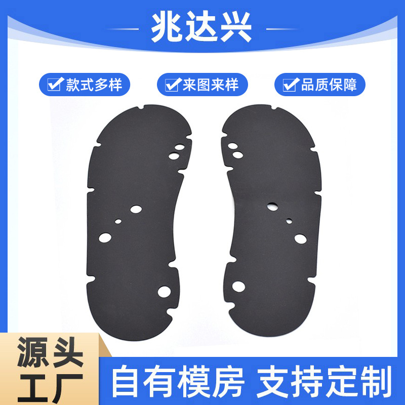 足疗仪硅胶垫片 硅胶减震鞋垫片 硅胶杂件 厂家直销 可定制