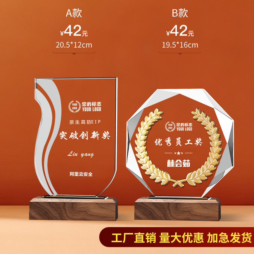 Trofeo de cristal Impresión en color de madera personalizada Niños Cinco estrellas Resina Metal Reunión anual Baloncesto Fútbol Autorizado Tarjeta de recuerdo