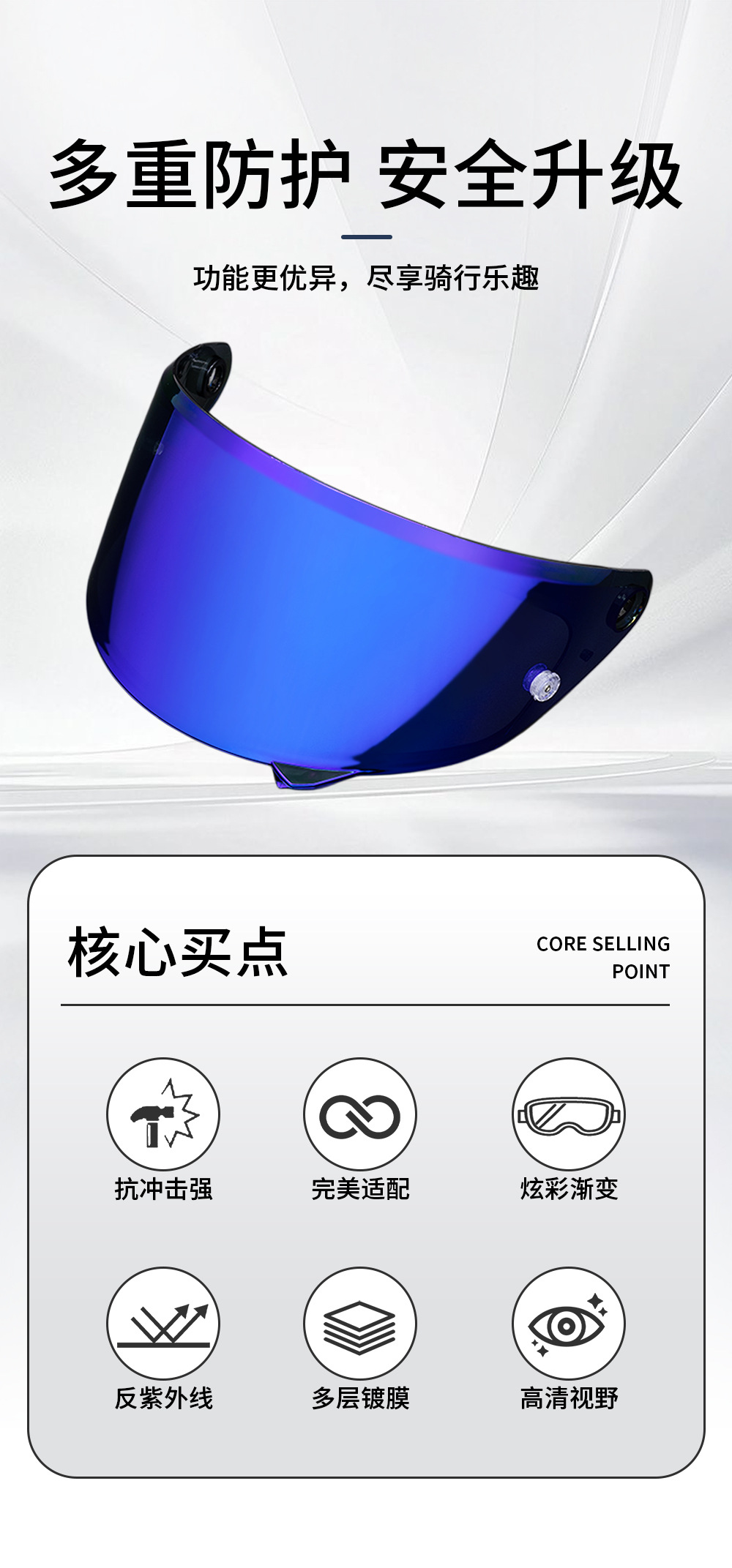 HJ35 helmet visor is compatible with Rpha 1N, RPHA 1, RPHA 1 V2 Carbon motorcycle helmets
