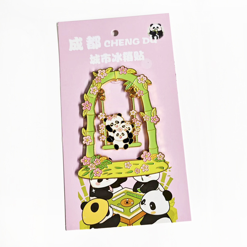 成都大熊猫冰箱贴国潮文创中国风可爱卡通panda九寨沟冰箱贴现货|undefined