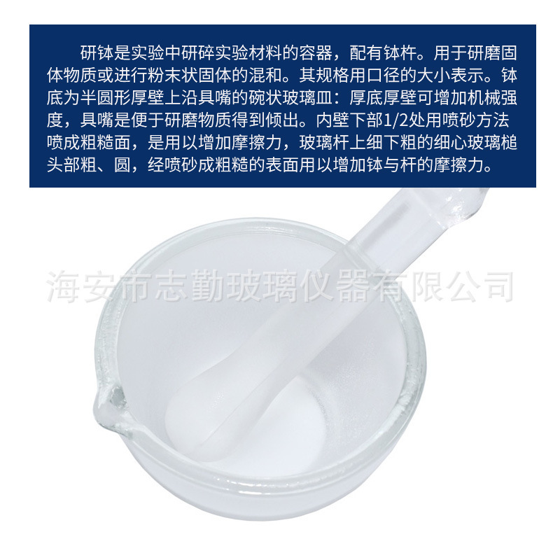 加厚玻璃研钵60/75/90/120/150/180mm研磨药器实验药片磨粉研药碗|undefined