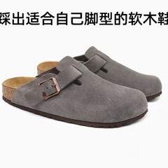 本革の爆発物のブドウのお母さんの博ケンの靴の三喜の同じタイプの内で高くなる包頭のスリッパの女性の秋冬の外は丸い頭のBKの靴を着ます。