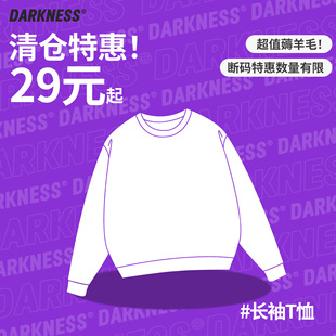DK Clearance in bonus hunter Collection | 19 yuan Children's Wear T-shirt, Sweater, Sweater, Coat, Top, etc