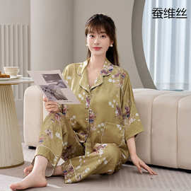 蚕维丝高级感冰丝睡衣女春夏薄款中袖长裤套装网红宽松带胸垫外穿