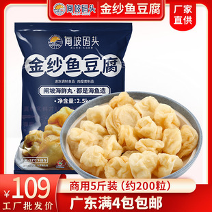 �l�´a�^���~����2500g �����C��偰��Ʒʳ�Ľ�ɳ��ɯ�~����