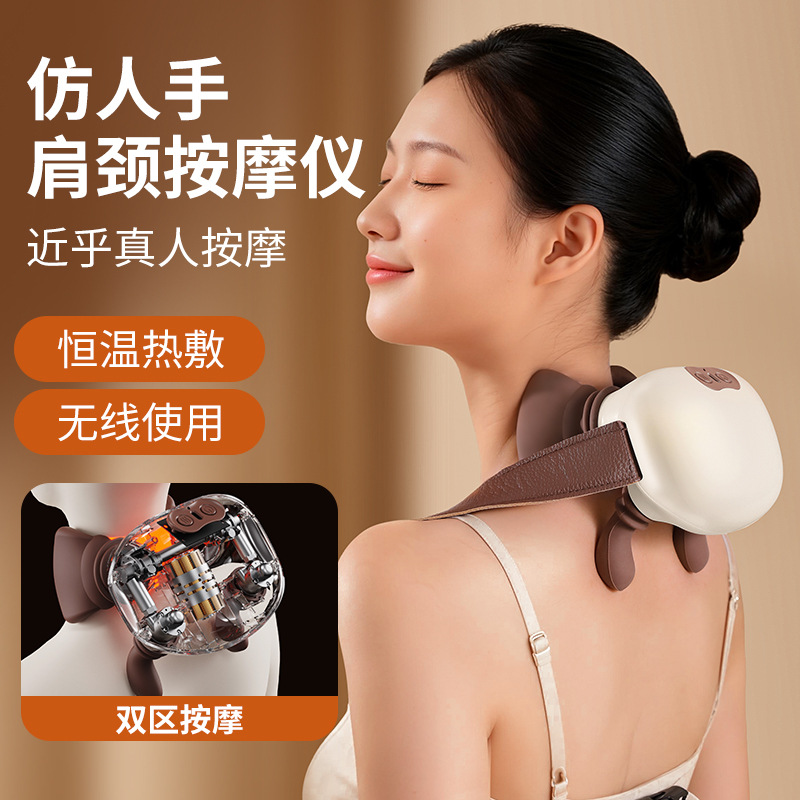 Cross-Border Shoulder and Neck Massager Household Electric Multi-Functional Massage Shawl Kneading Trapezius Muscle Hot Compress Neck Massager