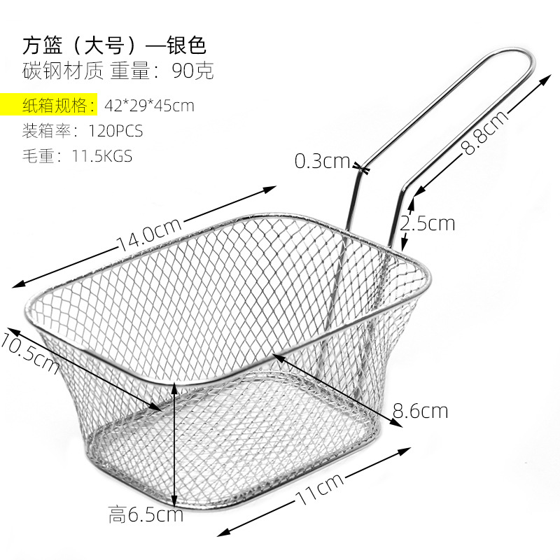 方篮(大号)—银色